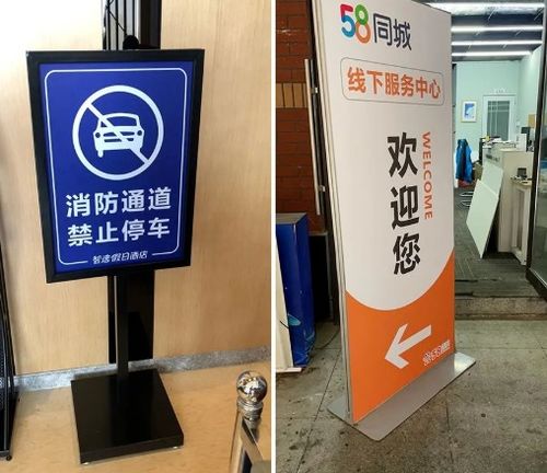 UV打印PVC制品 現代廣告標識制作的革新之選