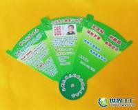 專(zhuān)業(yè)定制，創(chuàng)意呈現(xiàn) 蘇州廣告扇廠家全方位設(shè)計(jì)與制作服務(wù)