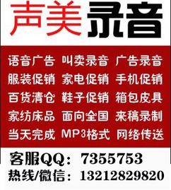 讓運(yùn)動(dòng)點(diǎn)燃激情，讓辦公更高效——專(zhuān)業(yè)運(yùn)動(dòng)用品廣告錄音與辦公服務(wù)整合方案