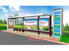 宿遷弘盛廣告制品廠 專(zhuān)業(yè)打造高品質(zhì)公交站臺(tái)與城市候車(chē)亭，助力城市形象提升
