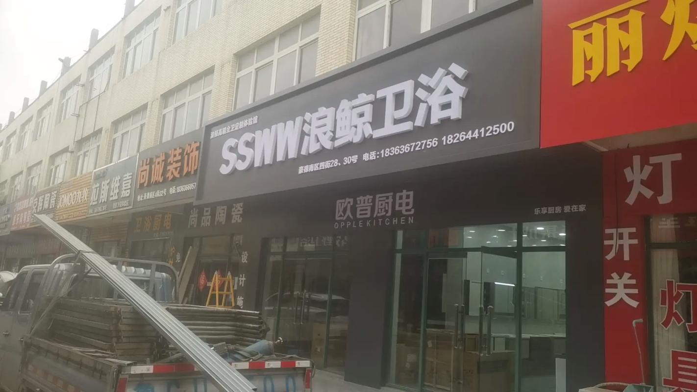 濰坊同行廣告焊接制作安裝與平面設(shè)計(jì)的協(xié)同發(fā)展之道