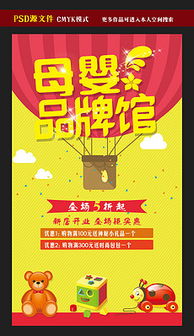 精選PSD平面廣告設計素材與模板下載 第7頁辦公服務專題