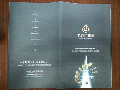 優質海報制作服務專家——西安市蓮湖區鑫城廣告經營部